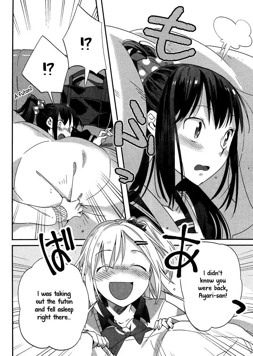 Shinmai Shimai no Futari Gohan Chapter 6 4